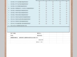 快手点赞服务用户满意度调查