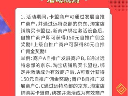 11卡盟-揭密11卡盟，深度解读虚似游戏充值平台的经营模式与风险防控