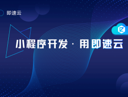 速云代刷平台商城- 速云代刷平台商城如何,匀加速商城是传销组织吗