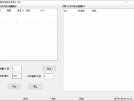 廉价qq室内空间空间人气20个 - qq空间点赞,球球大作战廉价刷爱心网 - 墨凉网络公司