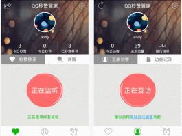 qq秒赞 - qq访问者顶多能看数年,qq室内空间业务网 - qq自动发卡网